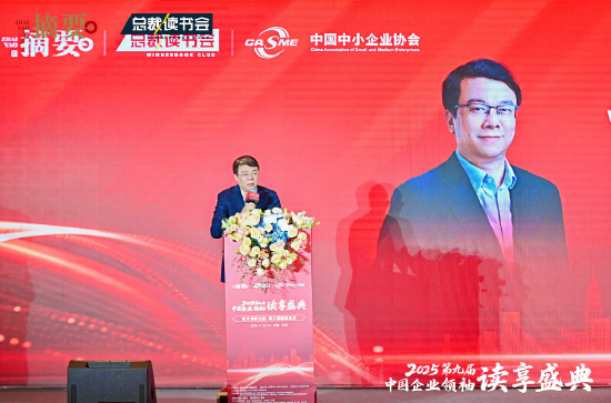 凯丰配资 中国中小企业协会朱玉：呼吁政府加大扶持力度，将书香企业建设纳入中小企业专项补贴