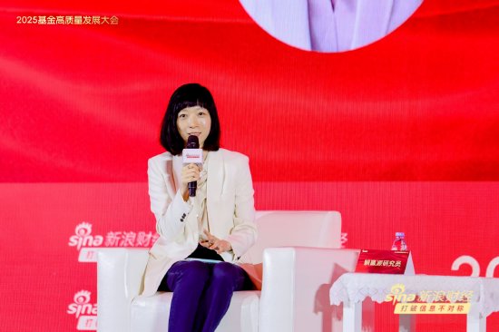 云配资 知名基金博主躺赢派研究员谈参会感受：现场灯光红彤彤的，有一点牛市的气氛