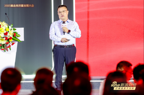 优配物料 济安集群轮值主席韦洪波：基金规模和业绩呈倒U效应 规模第一的产品业绩表现并不佳